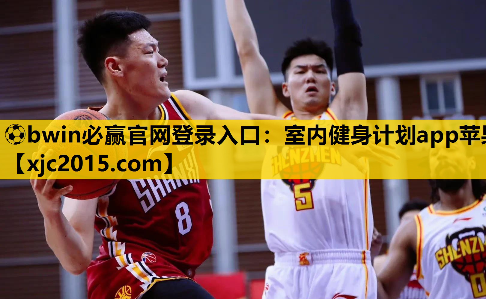 ⚽bwin必赢官网登录入口：室内健身计划app苹果