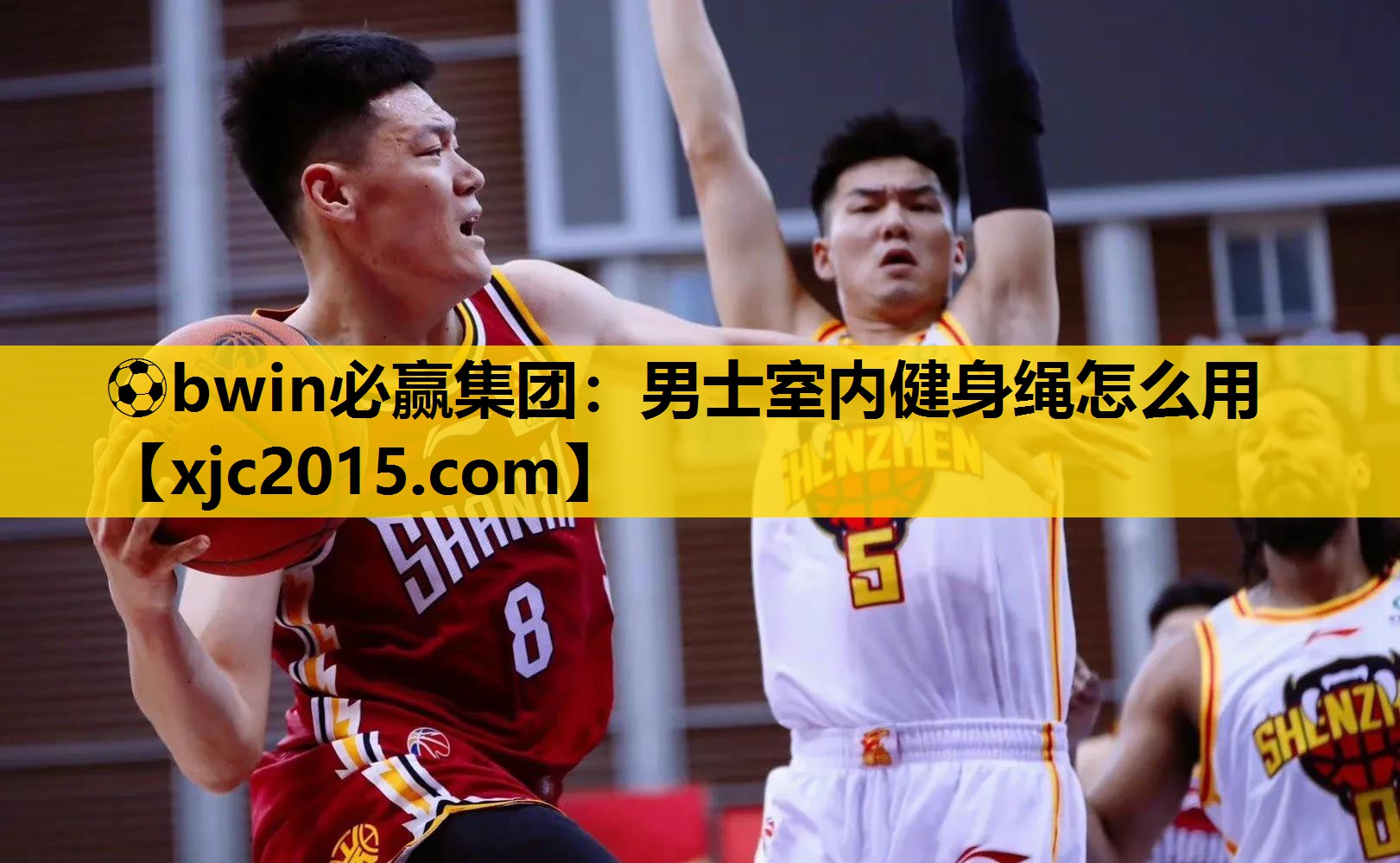 ⚽bwin必赢集团：男士室内健身绳怎么用